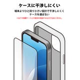 iPhone16e 液晶保護ガラス 全面保護 | Premium Style | 詳細画像7 