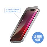 iPhone16e 液晶保護ガラス 全面保護 | Premium Style | 詳細画像2 