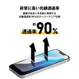 iPhone16e 液晶保護ガラス 全面保護 | Premium Style | 詳細画像5 