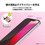 iPhone16e 液晶保護ガラス | Premium Style | 詳細画像3 