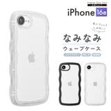 iPhone16e ケース カバー | Premium Style | 詳細画像1 