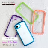 iPhone17e iPhone16e ケース | Premium Style | 詳細画像1