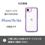 iPhone17e iPhone16e ケース | Premium Style | 詳細画像9