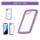 ネオンパープル | iPhone17e iPhone16e ケース | Premium Style