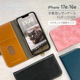 iPhone17e iPhone16e ケース | Premium Style | 詳細画像2