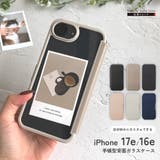 iPhone17e iPhone16e ケース | Premium Style | 詳細画像1 