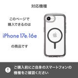 iPhone17e iPhone16e ケース | Premium Style | 詳細画像9