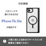 iPhone17e iPhone16e ケース | Premium Style | 詳細画像9