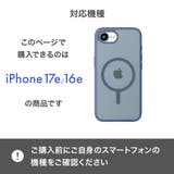 iPhone17e iPhone16e ケース | Premium Style | 詳細画像9