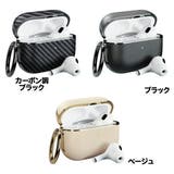 AirPods Pro 第2世代 第1世代 カバー ケース ブラック ベージュ | Premium Style | 詳細画像5