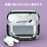 AirPods Pro 第2世代 カバー ケース オーロラ シルバー | Premium Style | 詳細画像4