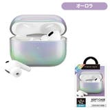 AirPods Pro 第2世代 カバー ケース オーロラ シルバー | Premium Style | 詳細画像5