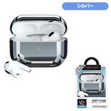 AirPods Pro 第2世代 カバー ケース オーロラ シルバー | Premium Style | 詳細画像6