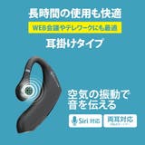 ワイヤレスイヤホン Bluetooth 5.0 片耳 モノラル | Premium Style | 詳細画像3 