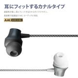 ワイヤレスイヤホン Bluetooth 5.0 カナル型 ステレオ | Premium Style | 詳細画像3