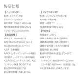 ワイヤレスイヤホン Bluetooth 5.0 カナル型 ステレオ | Premium Style | 詳細画像6
