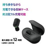 ワイヤレスイヤホン Bluetooth 5.0 片耳 モノラル カナル型 | Premium Style | 詳細画像4 