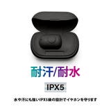 ワイヤレスイヤホン Bluetooth 5.0 片耳 モノラル カナル型 | Premium Style | 詳細画像5 