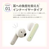 ワイヤレスイヤホン インナーイヤー型 完全ワイヤレス オーロラ | Premium Style | 詳細画像2 