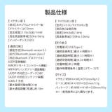 ワイヤレスイヤホン インナーイヤー型 完全ワイヤレス オーロラ | Premium Style | 詳細画像6 