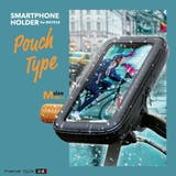 自転車 スマホホルダー ポーチタイプ Mサイズ | Premium Style | 詳細画像1 