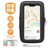 自転車 スマホホルダー ポーチタイプ Mサイズ | Premium Style | 詳細画像4 