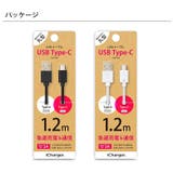 USB Type-C USB Type-A コネクタ USBケーブル 1.2m | Premium Style | 詳細画像5 