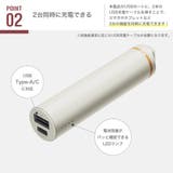 モバイルバッテリー 3000mAh トムとジェリー | Premium Style | 詳細画像4