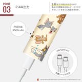 モバイルバッテリー 3000mAh トムとジェリー | Premium Style | 詳細画像5