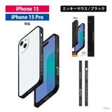 iPhone15 iPhone15Pro バンパー バンパーフレーム | Premium Style | 詳細画像5