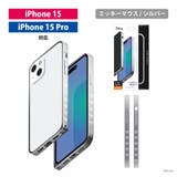 iPhone15 iPhone15Pro バンパー バンパーフレーム | Premium Style | 詳細画像6