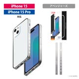 iPhone15 iPhone15Pro バンパー バンパーフレーム | Premium Style | 詳細画像8