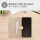 iPhone16 ケース 手帳型 | Premium Style | 詳細画像3 