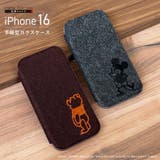 iPhone16 ケース 手帳型 | Premium Style | 詳細画像1 