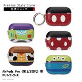 AirPods Pro 第2世代 第1世代 カバー ケース ディズニー | Premium Style | 詳細画像1 