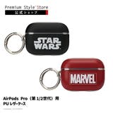 AirPods Pro 第2世代 第1世代 カバー ケース | Premium Style | 詳細画像1 