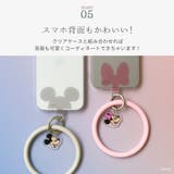 ハンドストラップ ディズニー ピクサー | Premium Style | 詳細画像7