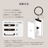 ハンドストラップ ディズニー ピクサー | Premium Style | 詳細画像8