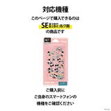 カナヘイ iPhone SE3 SE2 8 7 ケース カバー ディズニー | Premium Style | 詳細画像4 