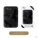 カードケース カードポケット MagSafe対応 ディズニー | Premium Style | 詳細画像4 