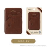 カードケース カードポケット MagSafe対応 ディズニー | Premium Style | 詳細画像6 