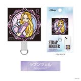 ストラップホルダー ディズニー プリンセス キャラクター | Premium Style | 詳細画像8