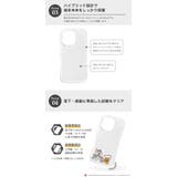 iPhone16Pro ケース カバー | Premium Style | 詳細画像3 