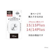 iPhone15 iPhone15Plus iPhone14 | Premium Style | 詳細画像10 