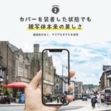 カメラフルプロテクター iPhone16 iPhone16Plus | Premium Style | 詳細画像4 