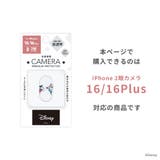 カメラフルプロテクター iPhone16 iPhone16Plus | Premium Style | 詳細画像6 