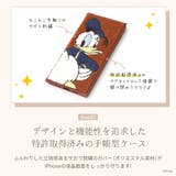 iPhone17e iPhone16e ケース | Premium Style | 詳細画像6 