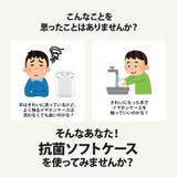 AirPods 第3世代 ケース カバー シンプル 無地 抗菌 | Premium Style | 詳細画像2 