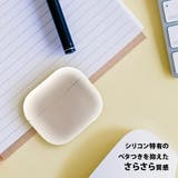 AirPods 第3世代 ケース カバー シンプル 無地 抗菌 | Premium Style | 詳細画像5 