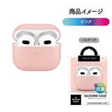 AirPods 第3世代 ケース カバー シンプル 無地 抗菌 | Premium Style | 詳細画像8 